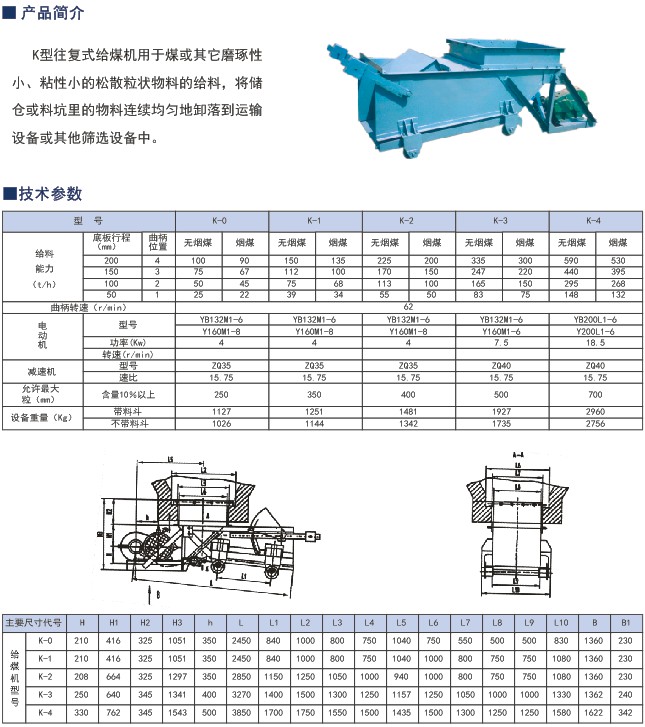 凯时平台·(中国区)官方网站_公司7234