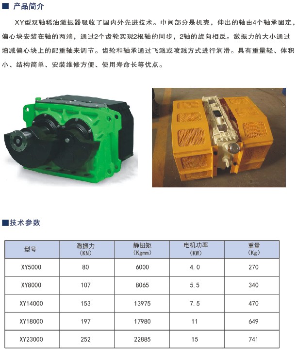 凯时平台·(中国区)官方网站_首页2499