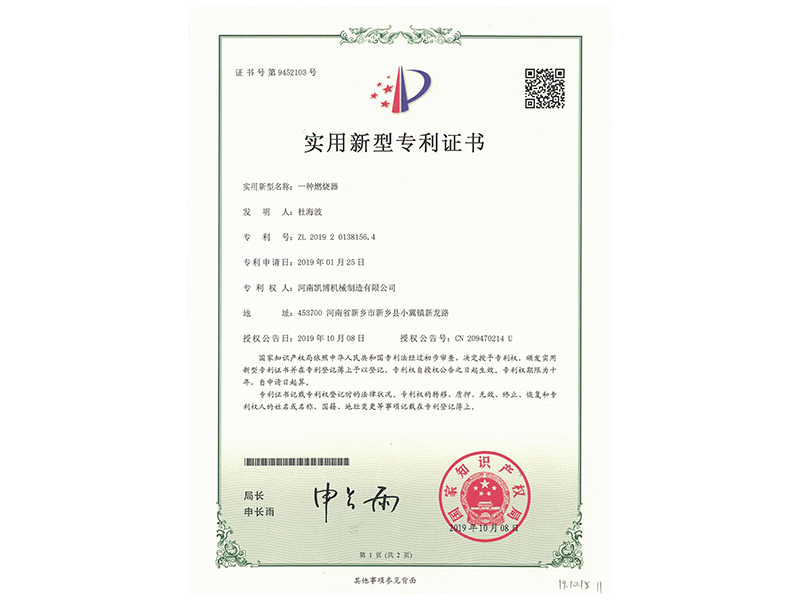 凯时平台·(中国区)官方网站_公司389