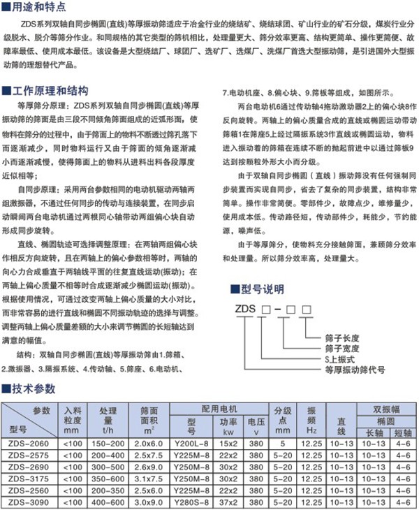 凯时平台·(中国区)官方网站_活动138