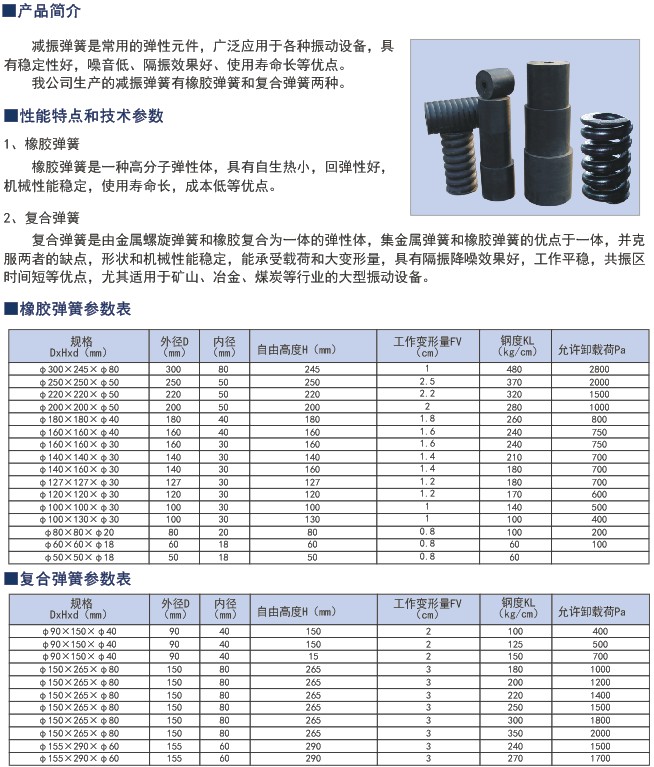 凯时平台·(中国区)官方网站_image7004