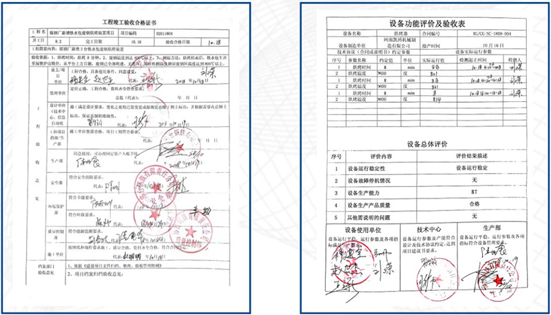 凯时平台·(中国区)官方网站_image3517