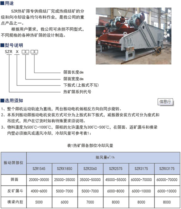 凯时平台·(中国区)官方网站_image8237