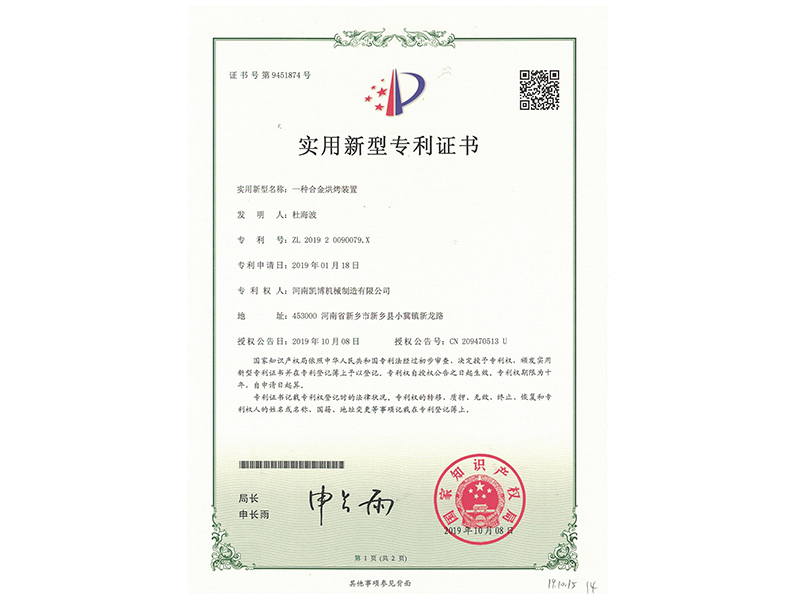 凯时平台·(中国区)官方网站_公司8272